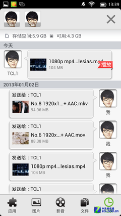 8MB/s! TCL么么哒手机Hotknot传输测试