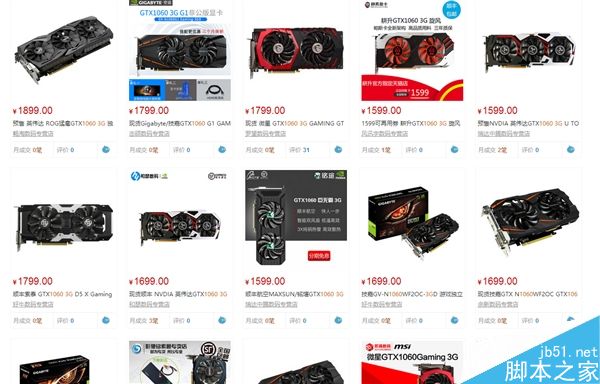 1599元大杀RX 480!GTX 1060 3G正式发布