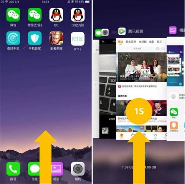 oppo k1怎么关闭后台？oppo k1关闭后台应用教程