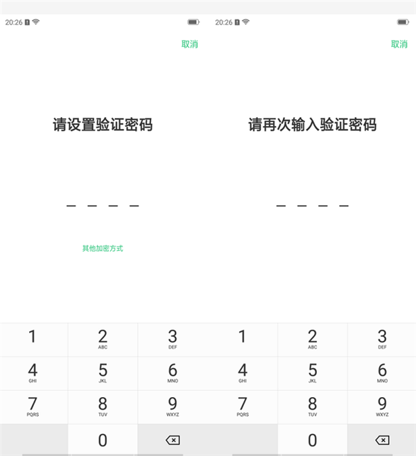 oppo k1怎么隐藏应用？oppo k1隐藏应用方法