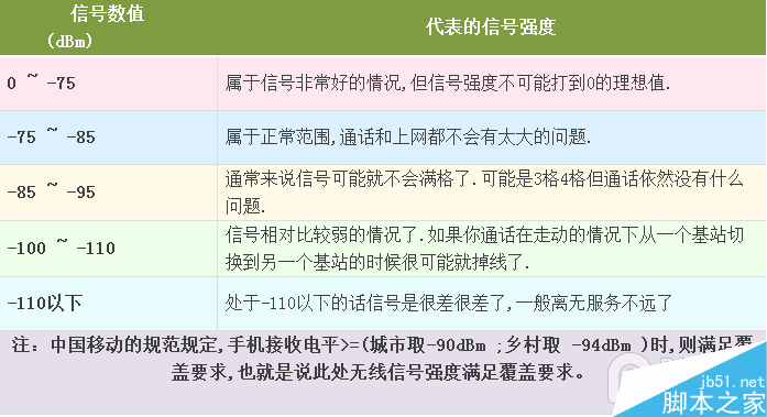 QQ截图20141110004907.png