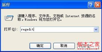 怎样解决XP提示16位MS—DOS子系统的问题？