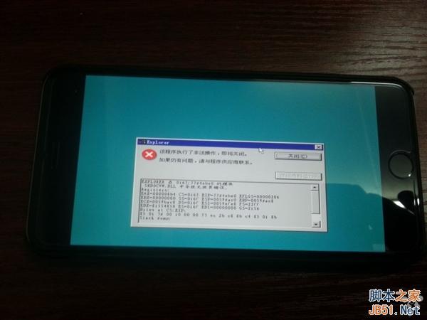 那画面太美:iPhone 6 Plus刷上Win98