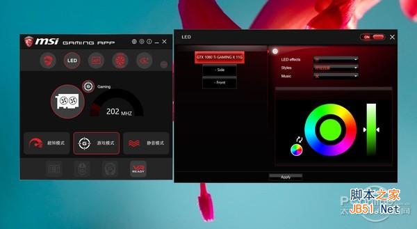 微星GTX1080Ti Gaming X评测 微星GTX1080Ti Gaming X评测