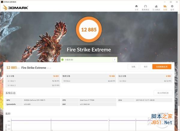 微星GTX1080Ti Gaming X评测 微星GTX1080Ti Gaming X评测