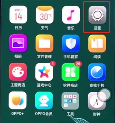 oppo k1怎么设置电量百分比？oppo k1显示电量百分比方法