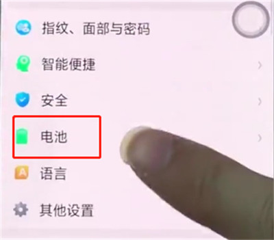 oppo k1怎么设置电量百分比？oppo k1显示电量百分比方法