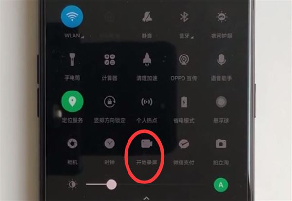 oppok1怎么录屏？oppok1手机两种录屏方法
