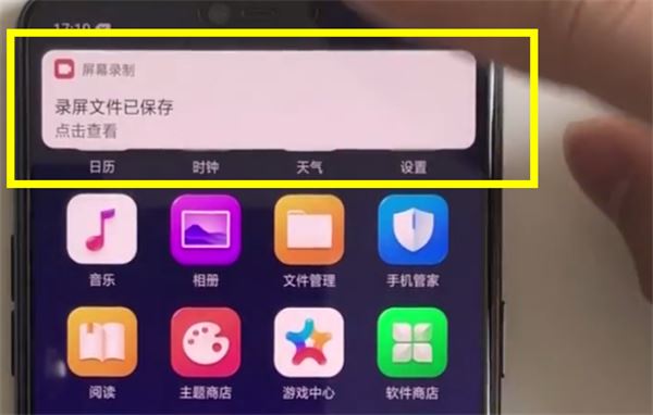 oppok1怎么录屏？oppok1手机两种录屏方法