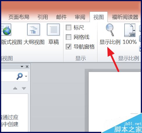 word怎么在一个页面出现两页