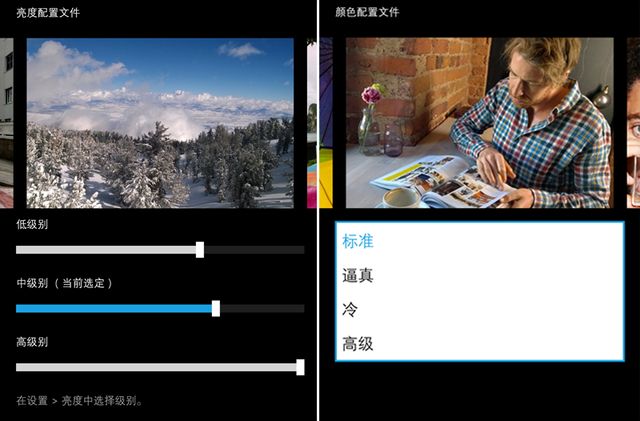 "首末"旗舰 Lumia920/930屏幕&性能对决