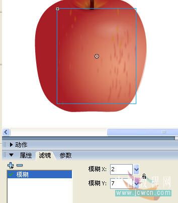 Flash鼠绘实例:绘制写真苹果教程