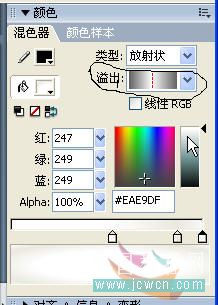 Flash鼠绘实例:绘制写真苹果教程