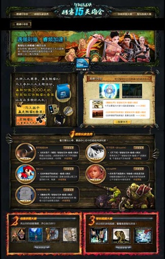 登陆页（Landing Page）