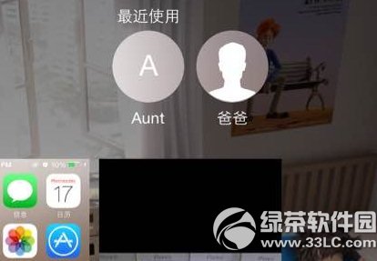ios8最近使用怎么关闭？去掉ios8最近使用方法1