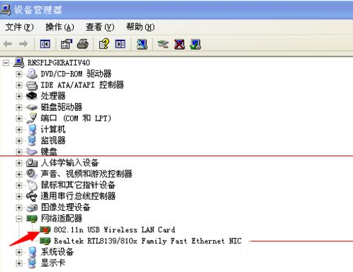 小度wifi创建网络失败解决方法