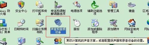 怎样设置电脑开机音乐