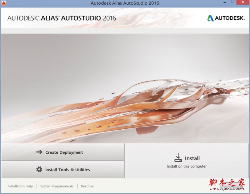 autodesk alias autostudio 2016安装破解图文教程