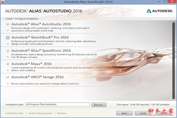 autodesk alias autostudio 2016安装破解图文教程