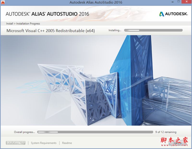 autodesk alias autostudio 2016安装破解图文教程