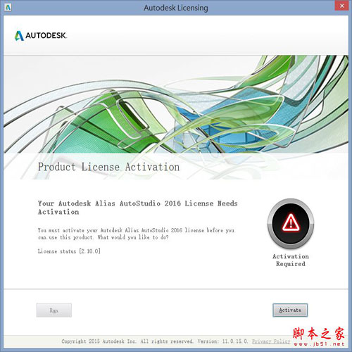 autodesk alias autostudio 2016安装破解图文教程