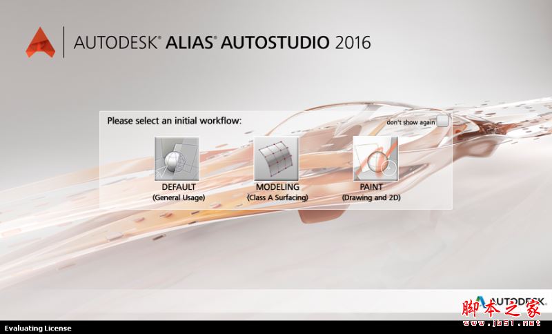 autodesk alias autostudio 2016安装破解图文教程