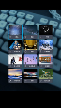 2K屏+金属边框+光学防抖 nubia Z7评测 