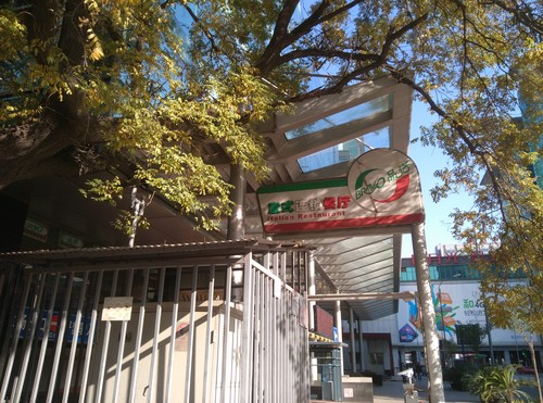 2K屏+金属边框+光学防抖 nubia Z7评测 