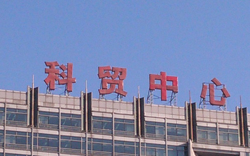 2K屏+金属边框+光学防抖 nubia Z7评测 