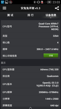 2K屏+金属边框+光学防抖 nubia Z7评测 