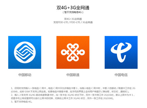 2K屏+金属边框+光学防抖 nubia Z7评测 