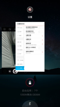 2K屏+金属边框+光学防抖 nubia Z7评测 