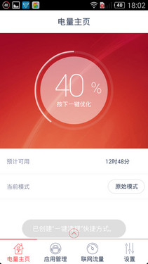 2K屏+金属边框+光学防抖 nubia Z7评测 