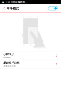 2K屏+金属边框+光学防抖 nubia Z7评测 
