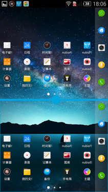 2K屏+金属边框+光学防抖 nubia Z7评测 