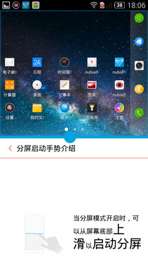 2K屏+金属边框+光学防抖 nubia Z7评测 