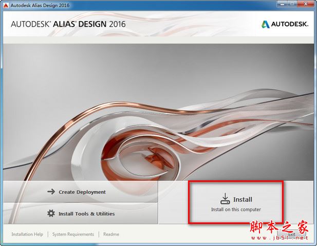 Autodesk Alias Design 2016安装破解激活图文教程