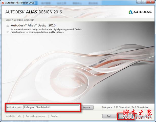 Autodesk Alias Design 2016安装破解激活图文教程