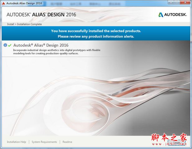 Autodesk Alias Design 2016安装破解激活图文教程