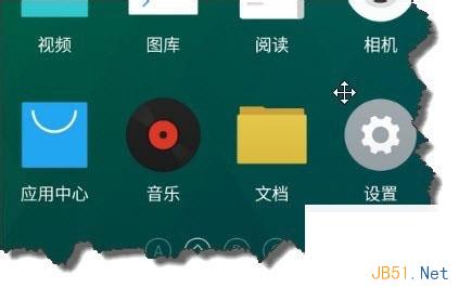 |魅族手机教程||魅族怎么备份本地手机数据