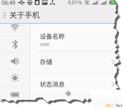 |魅族手机教程||魅族怎么备份本地手机数据