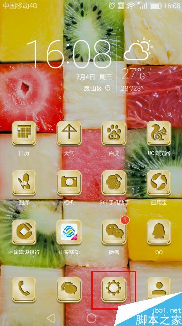 华为手机怎么设置声音？华为调节手机声音方法