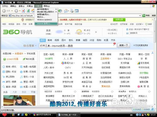 播放网页视频没有声音怎么解决