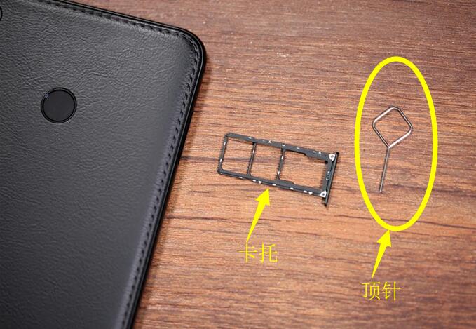 华为畅享max怎么插卡/装卡？华为畅享max手机SIM卡安装图文教程