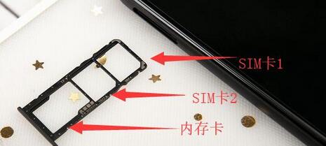 华为畅享max怎么插卡/装卡？华为畅享max手机SIM卡安装图文教程