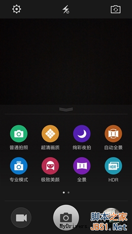5V/5A：充电速度逆天！OPPO N3全面评测