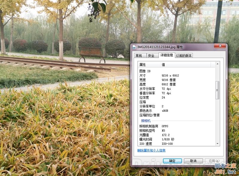 5V/5A：充电速度逆天！OPPO N3全面评测