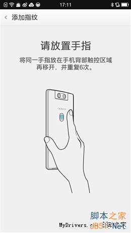5V/5A：充电速度逆天！OPPO N3全面评测