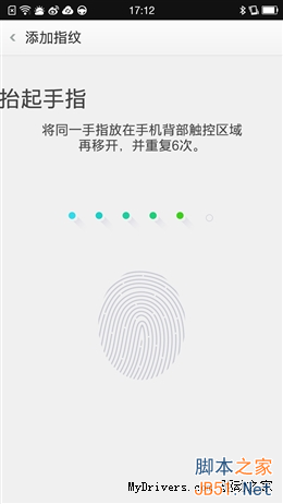 5V/5A：充电速度逆天！OPPO N3全面评测