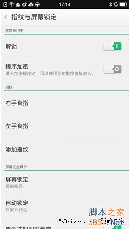 5V/5A：充电速度逆天！OPPO N3全面评测